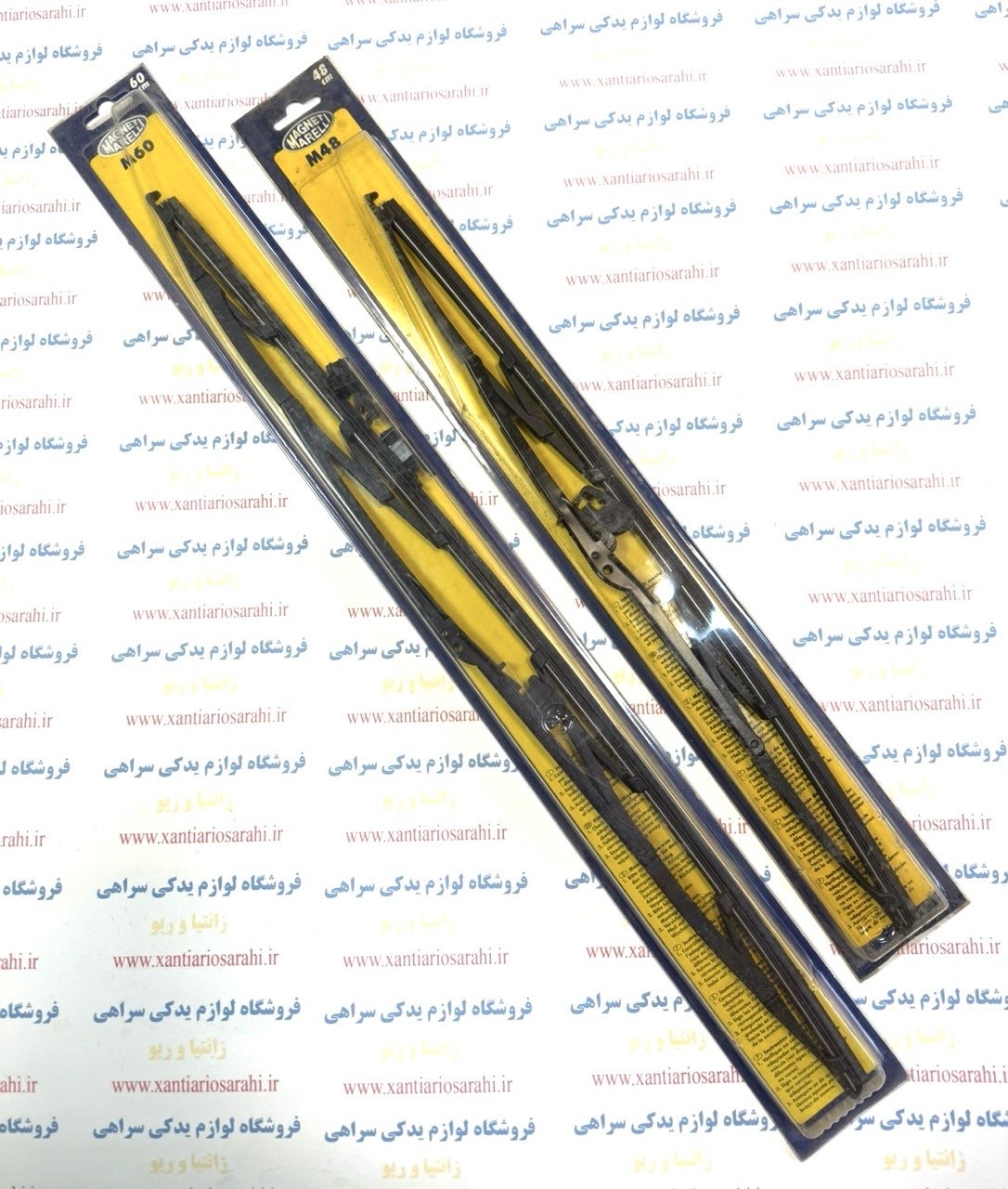 تیغه برف پاکن زانتیا(جفتی)مگنت مارلی